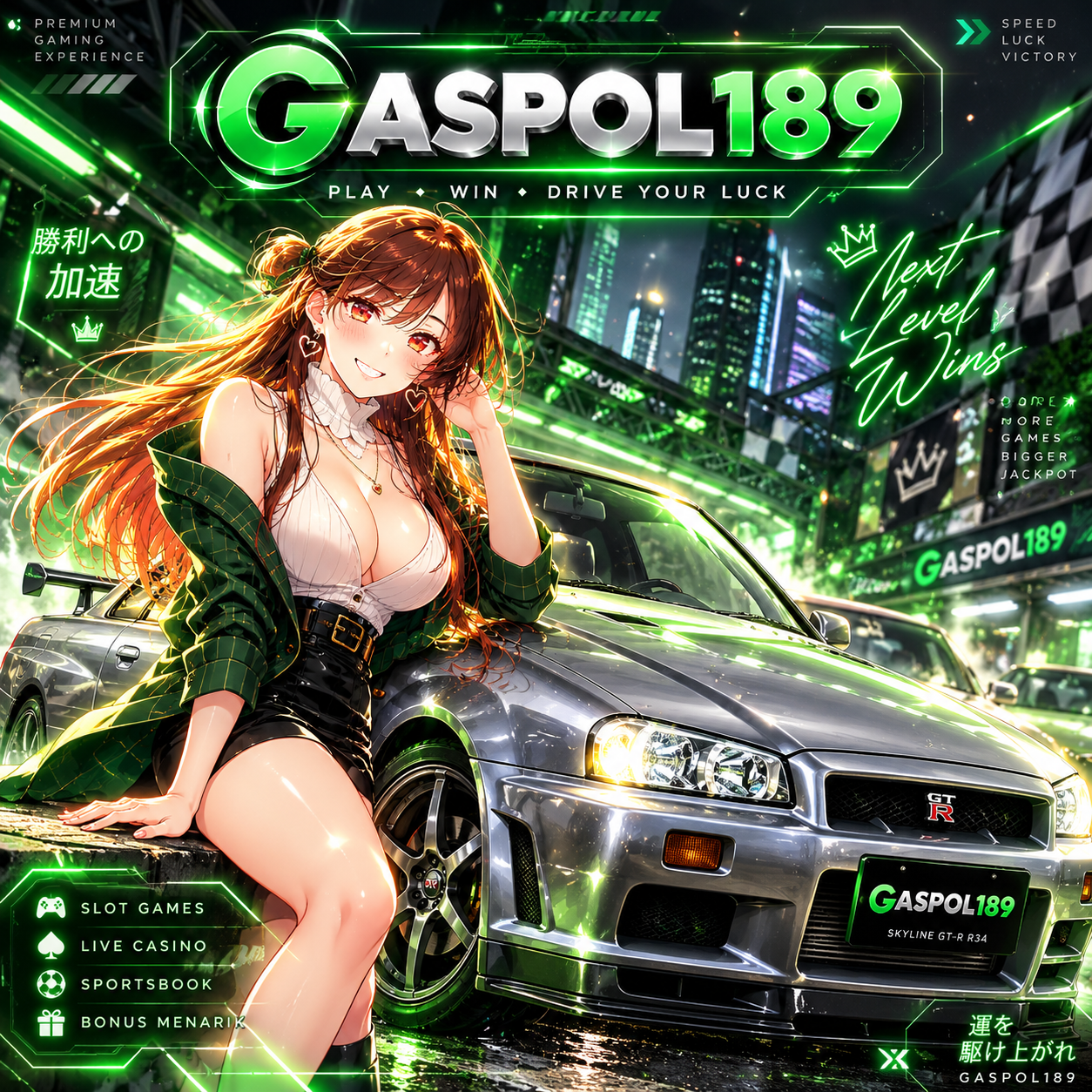 Promo Banner